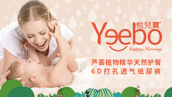 媽媽給寶寶用錯紙尿褲可能會出現哪些問題?